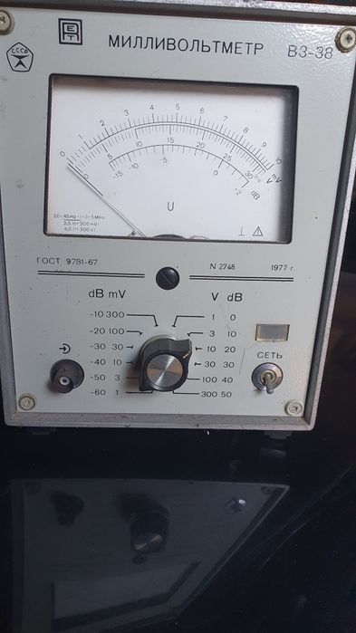 Мілівольтметр В3-38