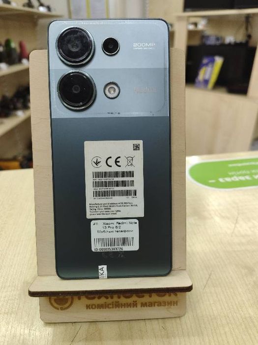 Xiaomi Redmi Note 13 Pro 8/256GB