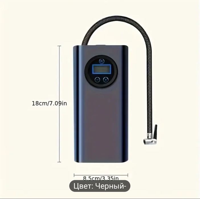 Воздушный компрессор портативный