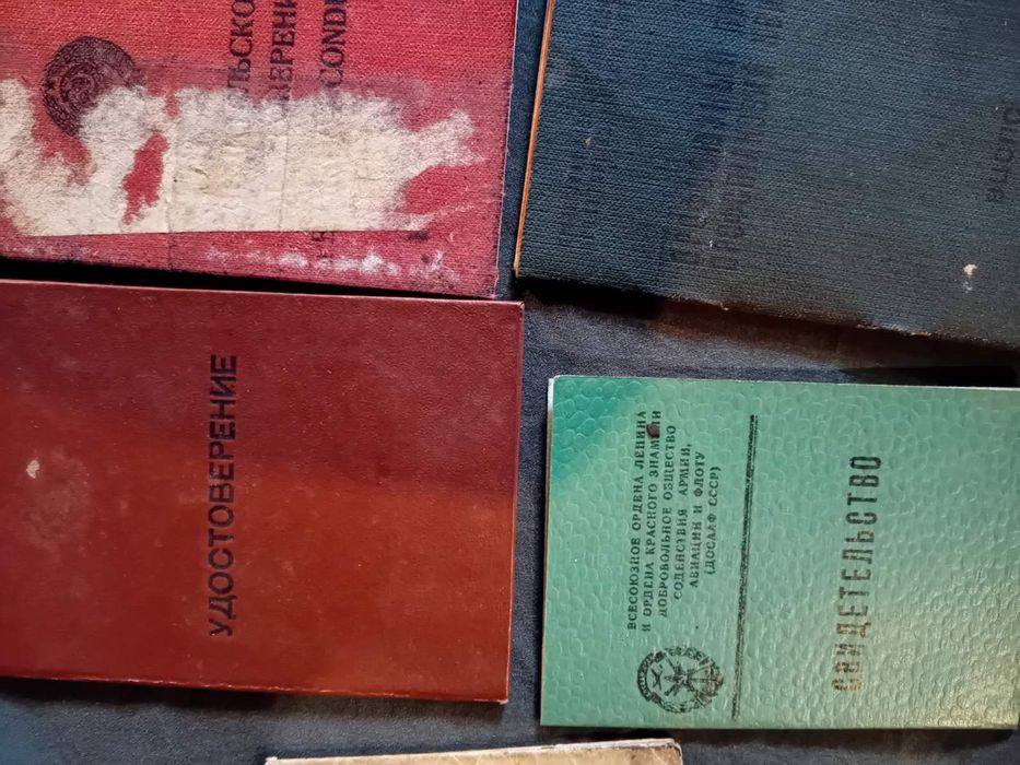 Продам у колекцію документи СССР