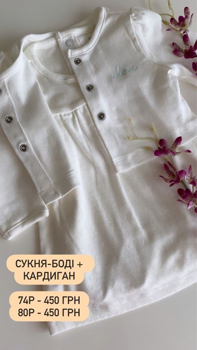 Набори Carters, сарафан, курточка, лосини 68-92