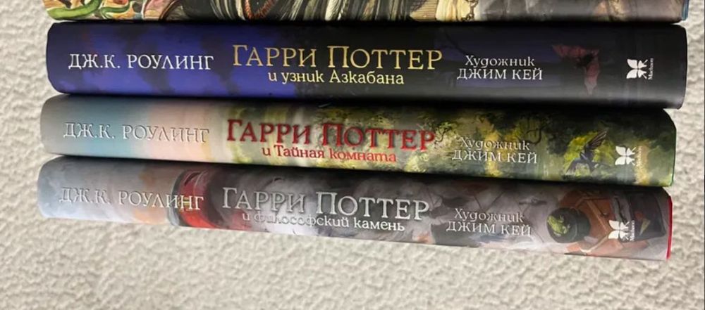Гарри Поттер 3 книги
