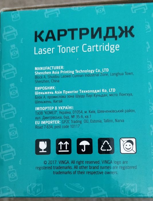 Картридж V-L-HCE285A для принтеров Саnon и HP .