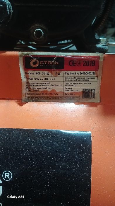 Продам компресор