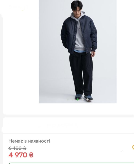 Бомбер Uniqlo size L