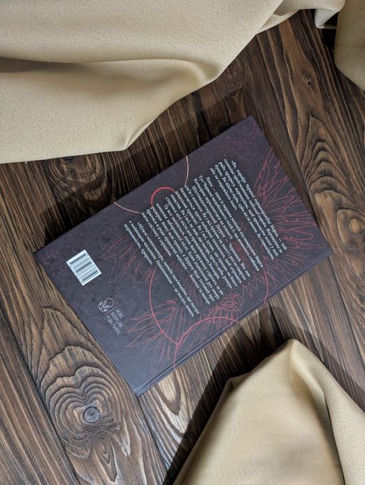 НОВА Книга червоне повстання