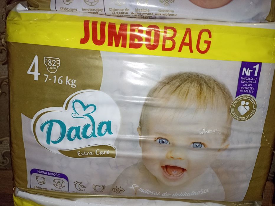 Підгузники памперси дада (DADA)