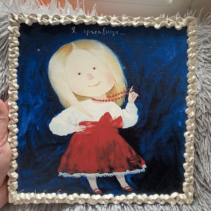 Картина в дитячу кімнату