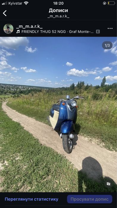 Ямаха віно 2 т на талоні