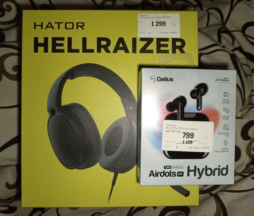 2 в 1 набір навушників Hator Hellraizer та Gelius Hybrid