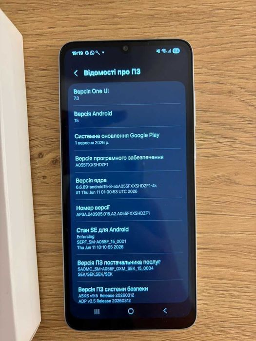 Samsung A05 4/64 GB