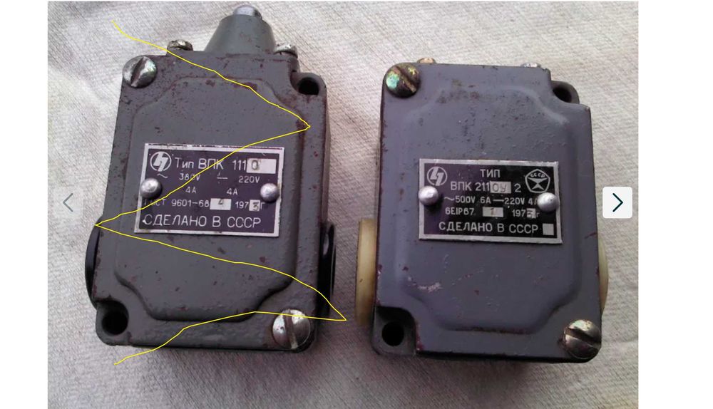 Включатель концевой СССР