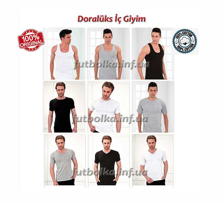 Майка мужская, хлопок 100%. Пр. Турция (чёрн., бел., сер.) Все размеры