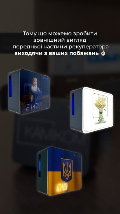 Рекуператори Climtec серїї RD, Optima, Quattro.  Монтаж, гарантія