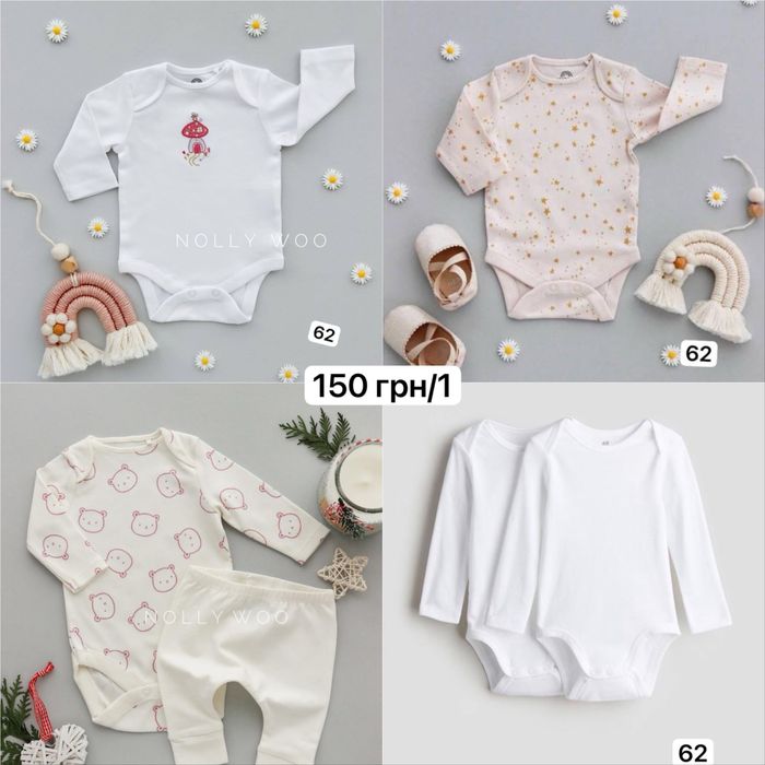 Боді для дівчаток та хлопчиків Н&M next carters