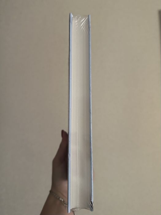 Якби ж я сказав їй