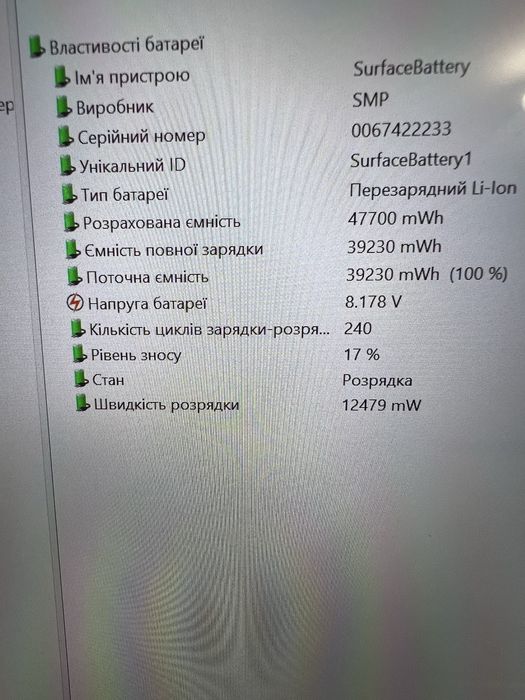 Microsoft Surface Laptop 5, i5-1245u, RAM 16, SSD 512, 2K Touch