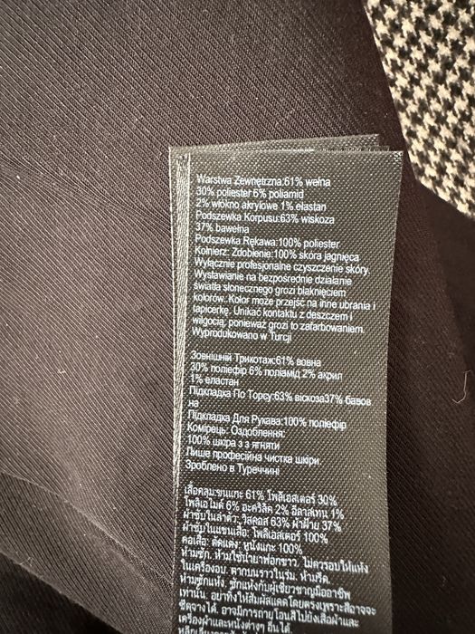 Пальто піджак Allsaints