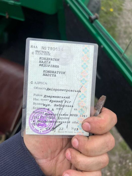Продам Ретро Автомобіль