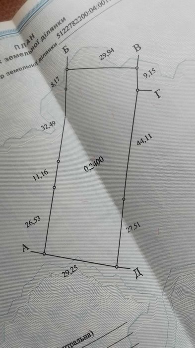 Продам земельну ділянку 0,24 г з будинком під реконструкцію, 2900