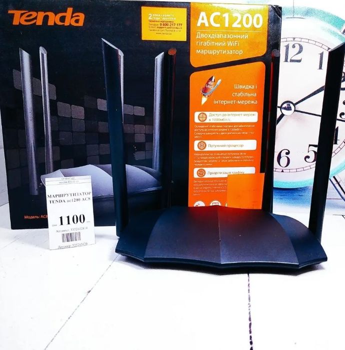 Роутер маршрутизатор TP-Link Archer c54 Tenda AC1200