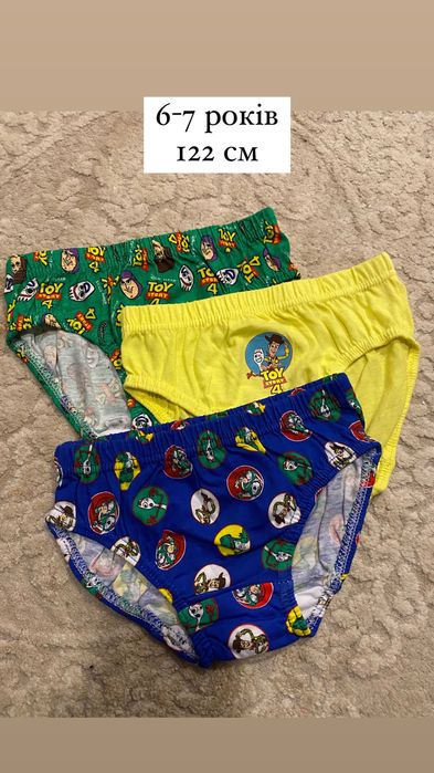 Дитячі боксерки, трусики для хлопчиків, боксери, труси, дитяча білизна