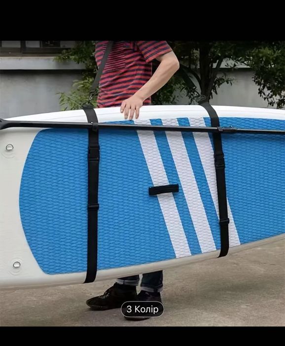 Новий ремінь для перенесення сап дошки сап борду каяку sup board
