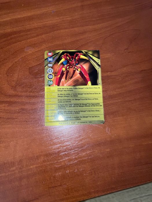 Картка бакуган