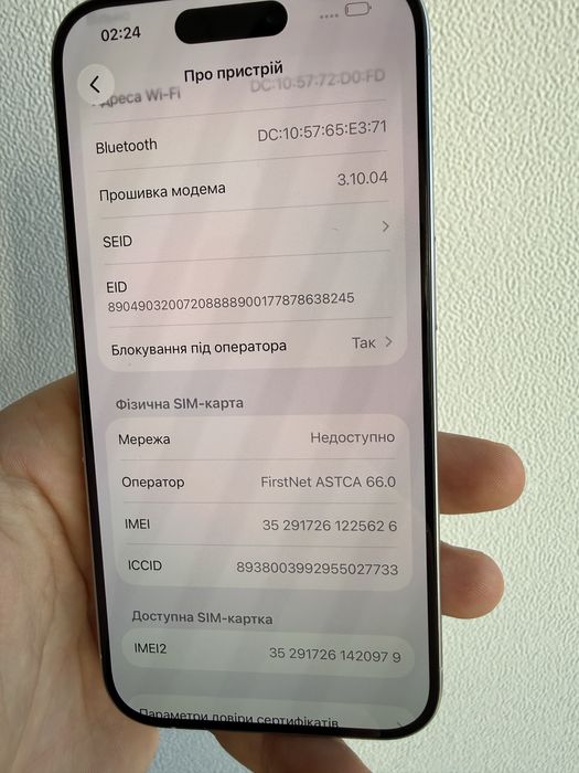 iPhone 15 Pro 256 Gb White At&T