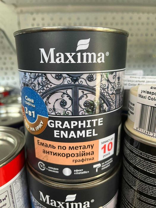 Фарба по металу, Грунтовка, Грунт-емаль 3в1