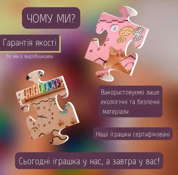 Бізікуб бизикуб бізіборд бизиборд бізі куб для дрібної моторики