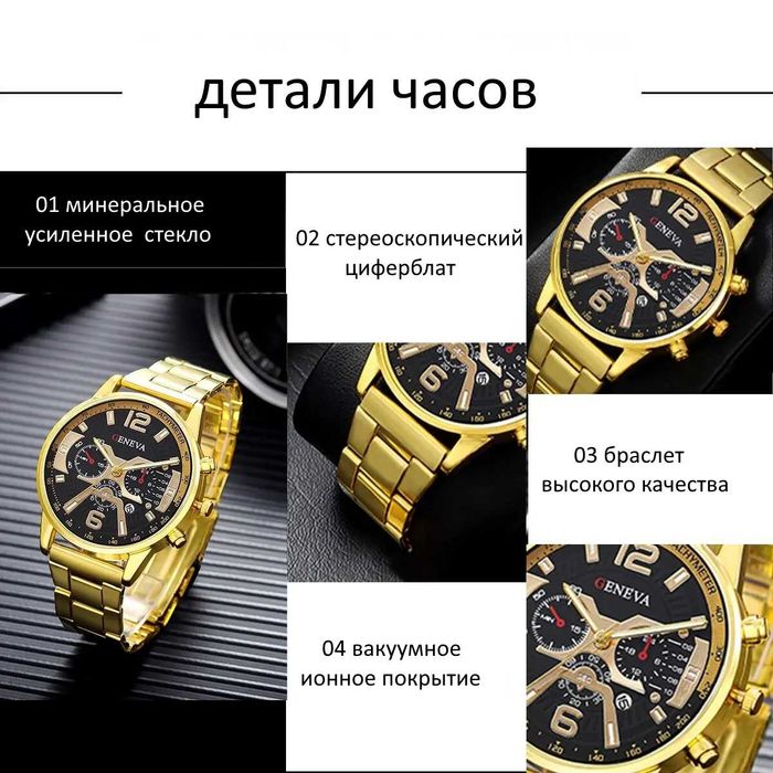 чоловічий  набор для подарунка