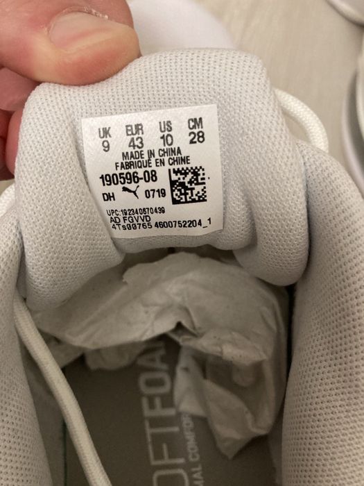 Чоловічі кросівки