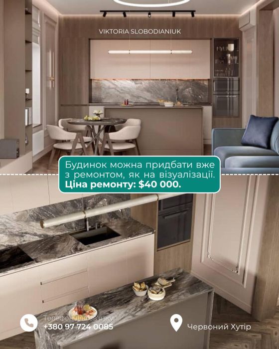 House by the address (area 165 m²) - Atlanta.ua - photo 5