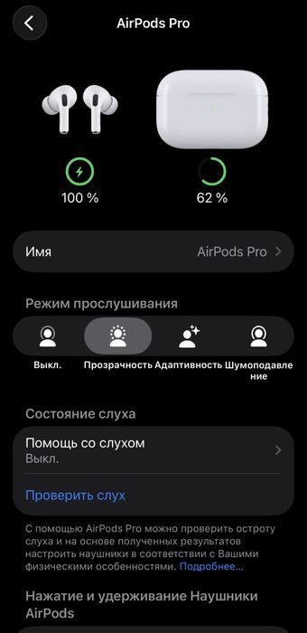 Air Pods Pro ( состояние новых)