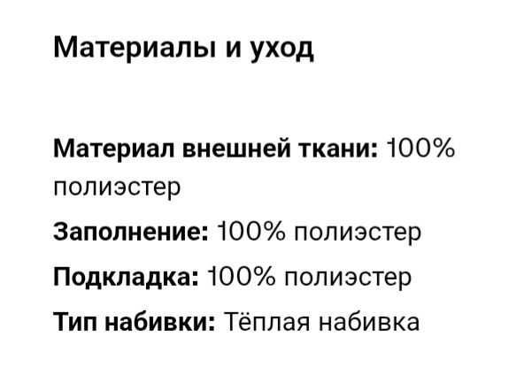 Куртка Ellesse "Pavardo"