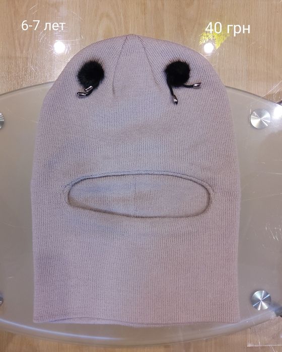 Вещи на девочку 6-7  лет, куртка демисезонная, шапка, штаны