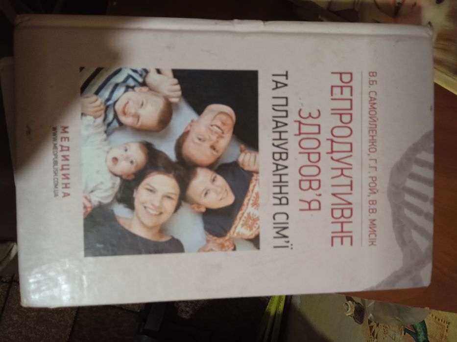 Продам недорого книги