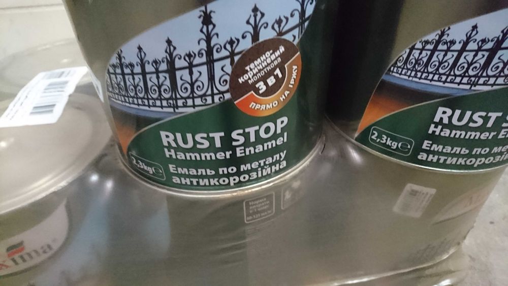 Уайт-Спирит 200л, Растворитель Р4, Розчинник, Гидроизоляция FlexiGum