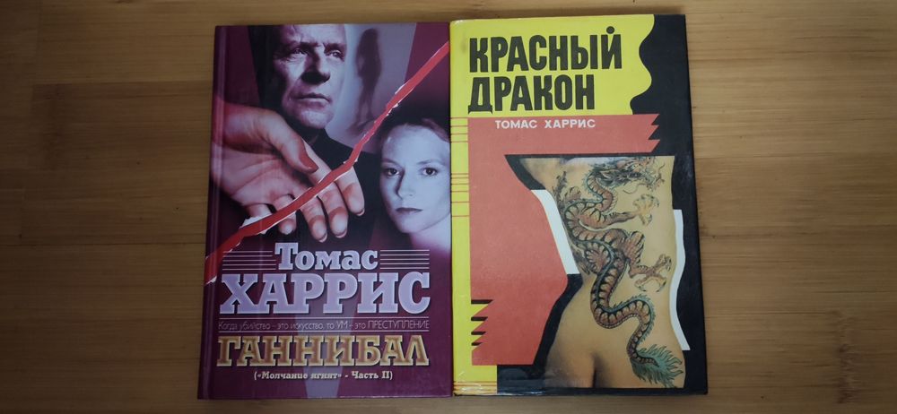 Кращі кінобестселлери