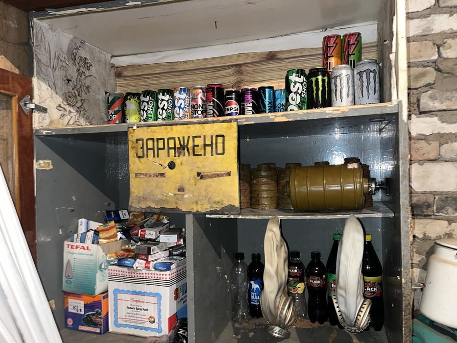 Обмен на противогази