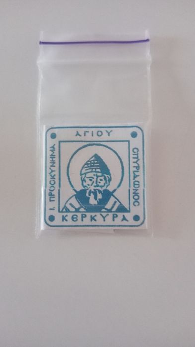 Філахто Святого Спиридона Тримифунтского (Греція, о. Корфу)