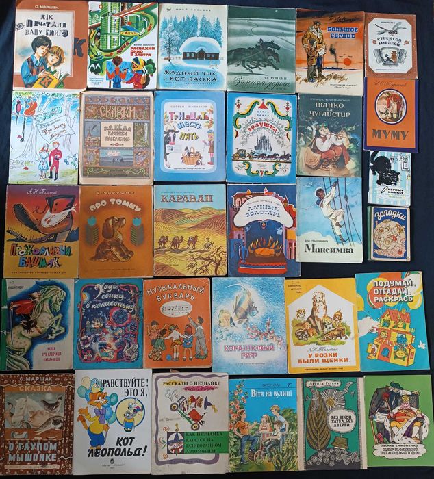 Скарбниця дитячих історій: книги на будь-який смак 65,6