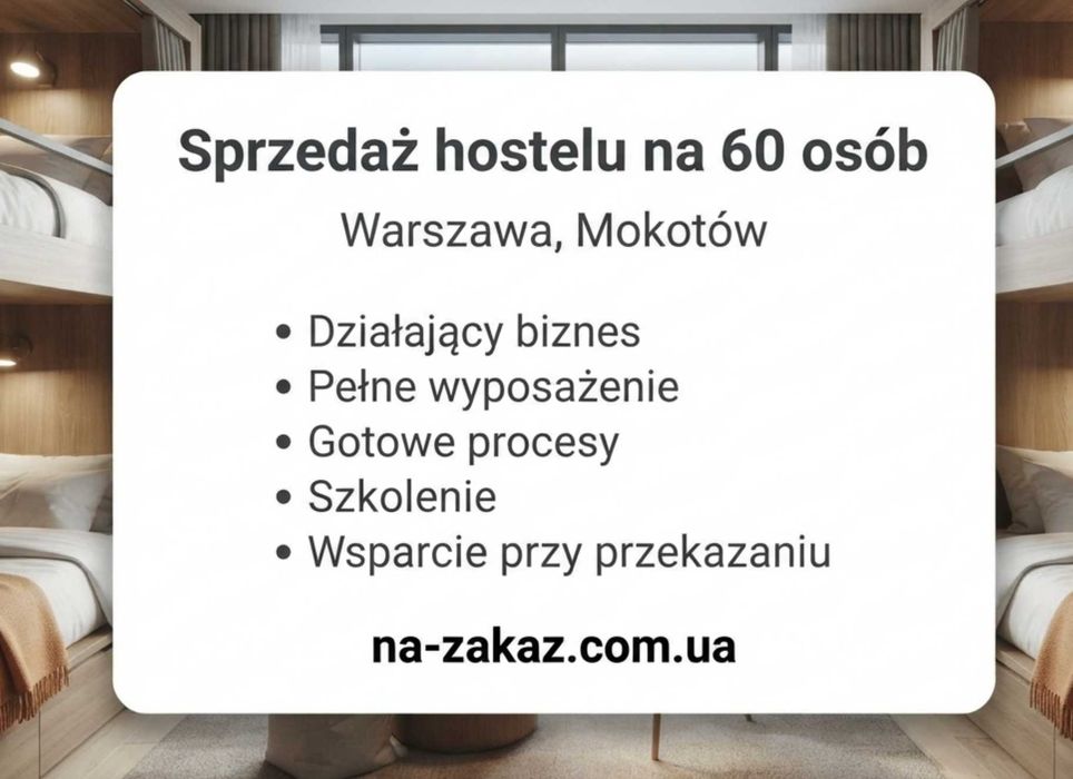 odstępne działający hostel na 61 miejsc - Mokotów, Warszawa