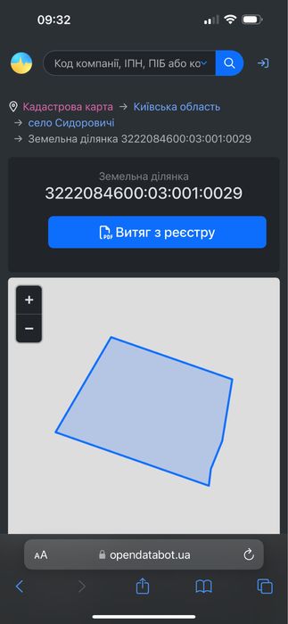 Продаж земельна ділянка 2 га для с/г Іванківський р-н Сидоровицька с/р