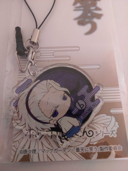 brelok Shirasu Kinjou anime Śmiech w chmurach donten ni warau manga