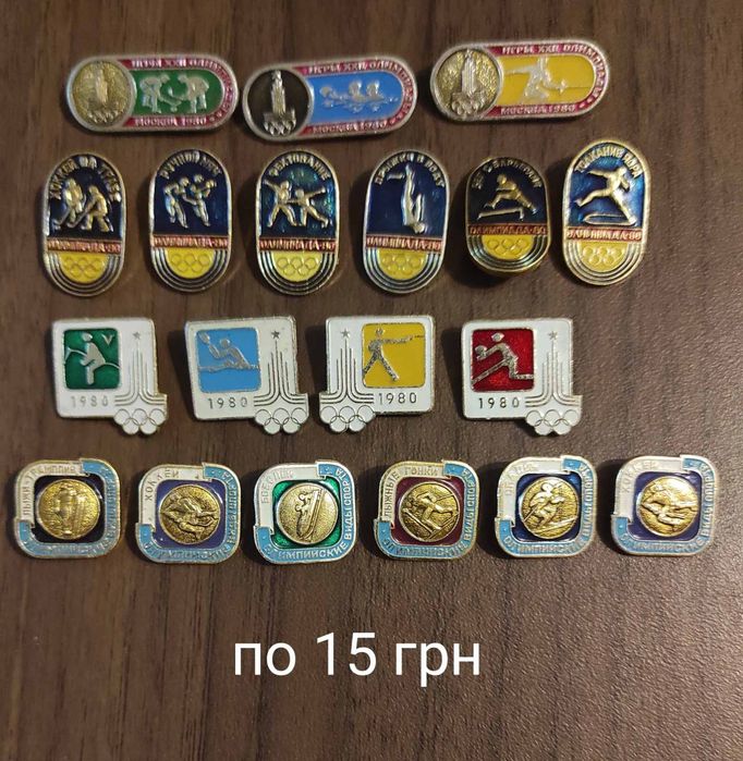 Спорт. Набори. Міста.