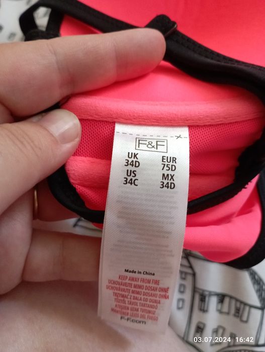 Роздільний купальник