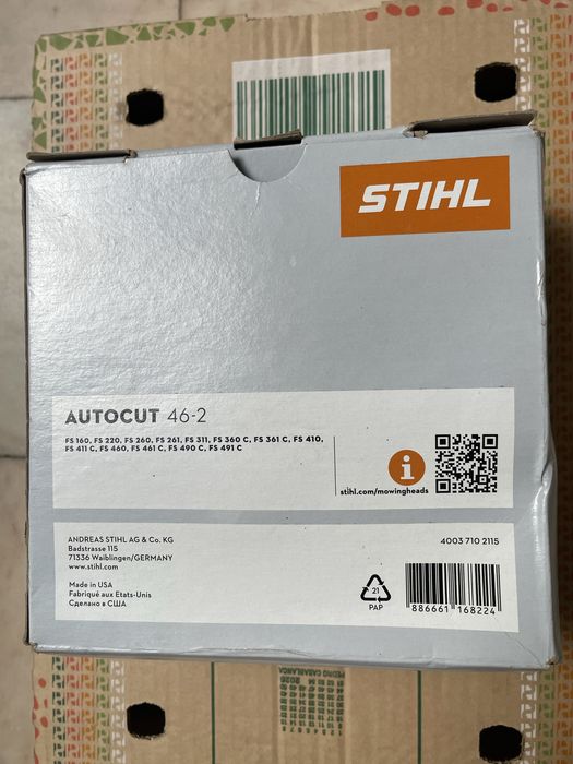 Sthil cabeça de Corte AutoCut 46-2