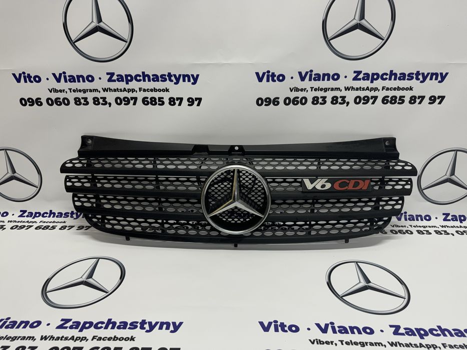 Решітка радіатора Mercedes Vito Viano решітка радіатора Мерседес Віто